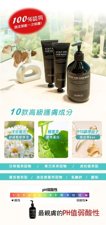 專為頭皮與髮絲雙區設計的輕盈水潤質地
