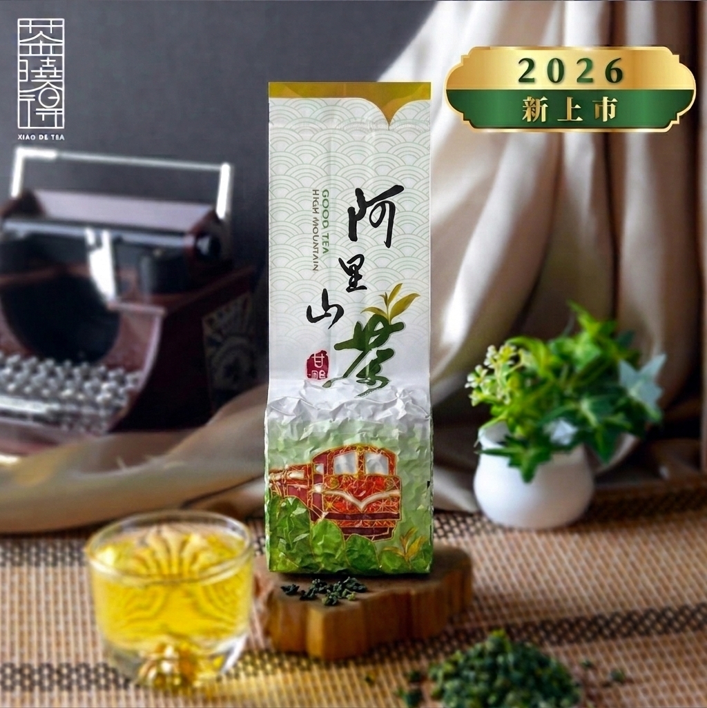 【五告喝拎系列】阿里山五告甜烏龍茶