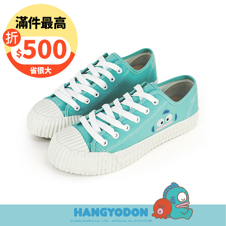 Paidal x Hangyodon人魚漢頓  萌臉系列綁帶帆布鞋餅乾鞋