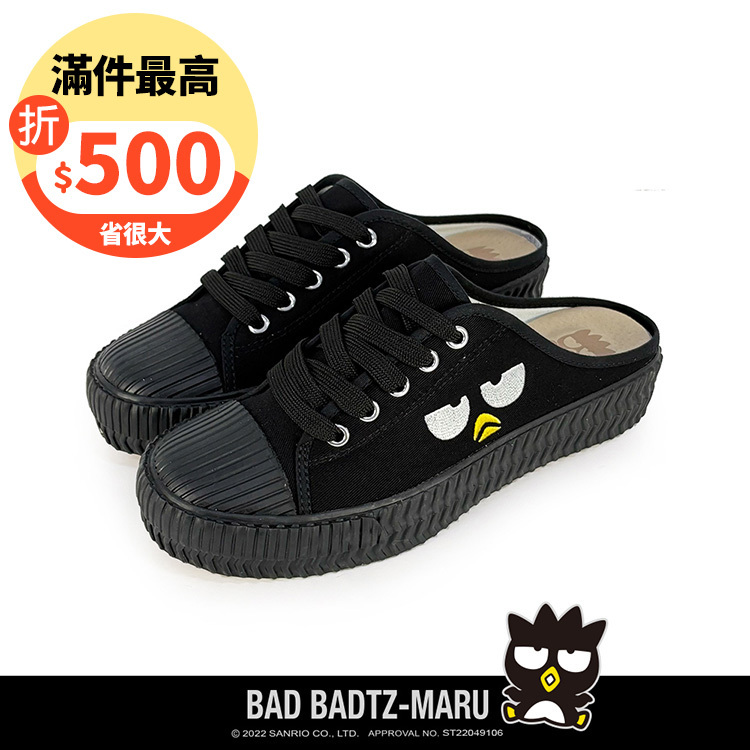 Paidal x Bad Badtz-maru 酷企鹅XO  萌臉系列休閒鞋餅乾鞋穆勒鞋-女