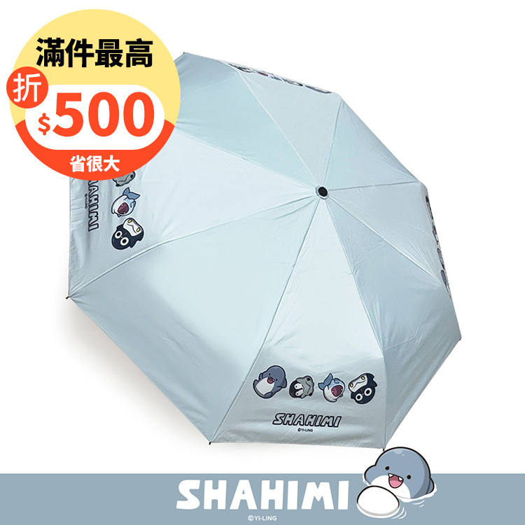 Paidal x 胖鯊魚鯊西米 自動三摺開收洋傘雨傘