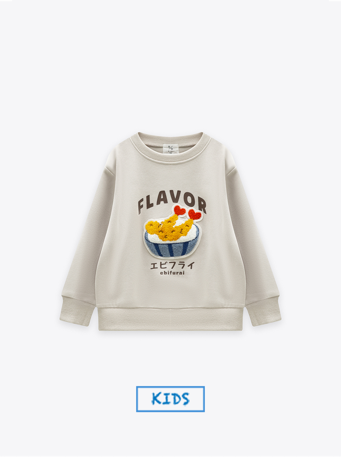日本美食手搖繡花大學TEE【童裝】【親子款】