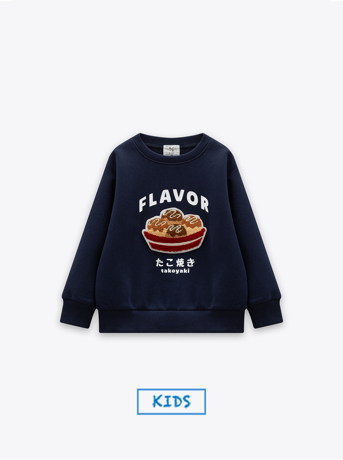 日本美食手搖繡花大學TEE【童裝】【親子款】