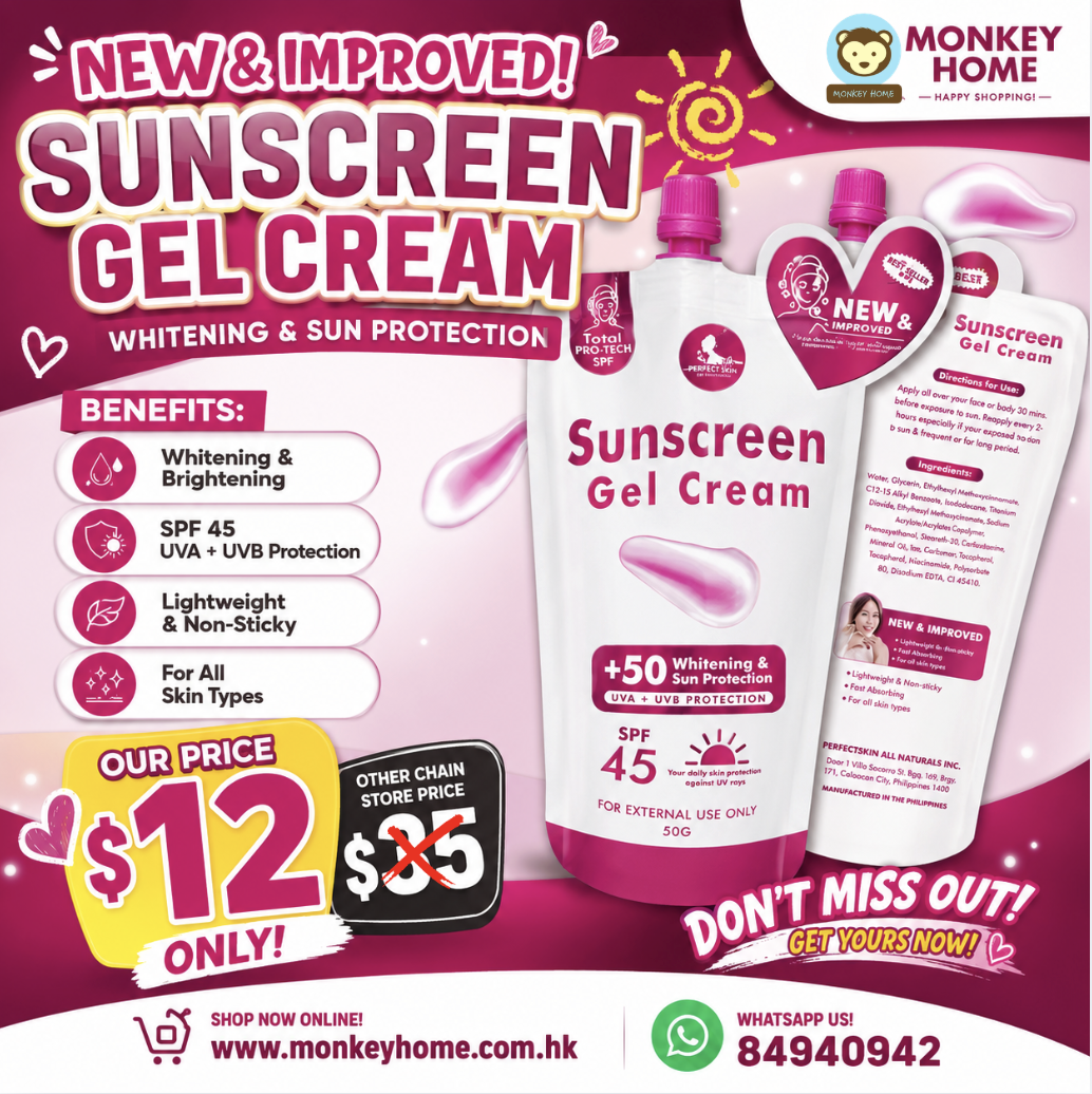 Sunscreen Gel Cream SPF 45 50g