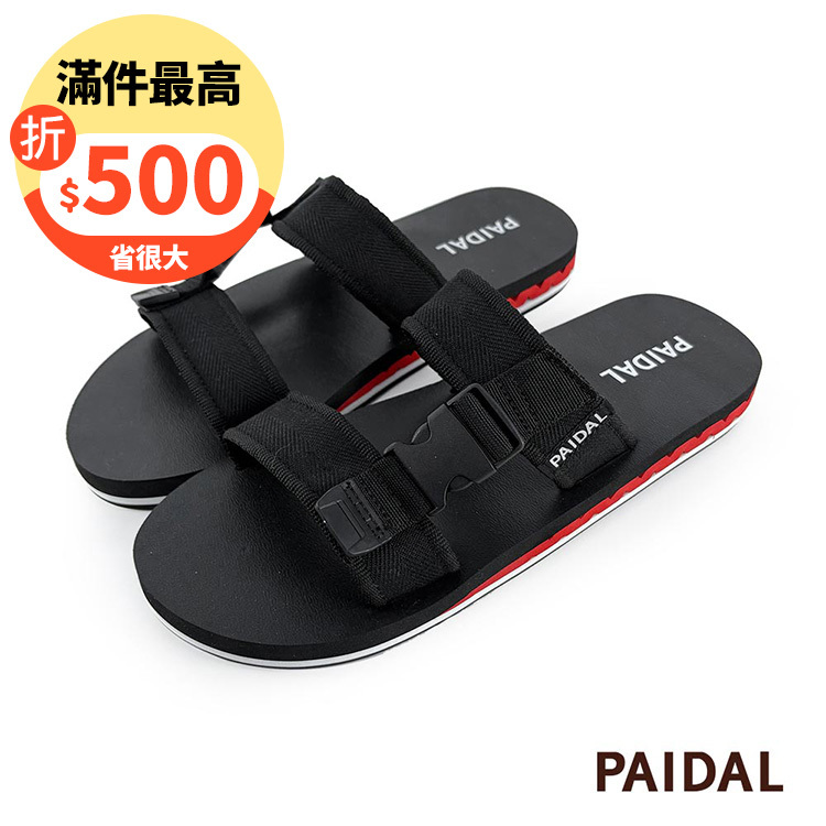 Paidal 男款織帶鞋面微厚底跳色紅忍者拖鞋-黑