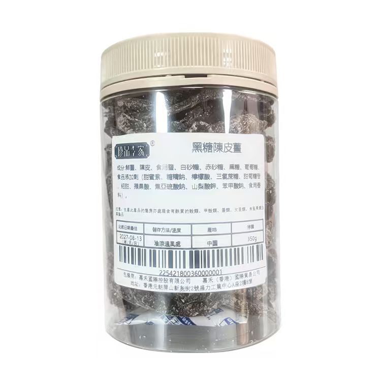 黑糖陳皮薑350g