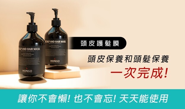 頭皮護髮膜常見問題 FAQ 使用頻率、油性頭皮適不適合、要不要再搭配其他護髮品，這三個是實際使用時最常被問到的問題。