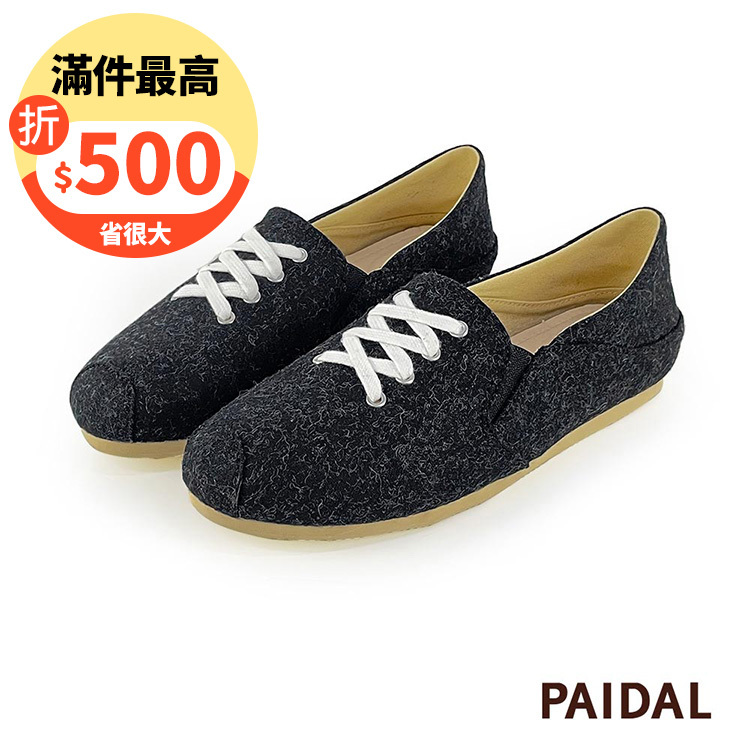 Paidal 毛尼假綁帶踩腳鞋2WAY懶人鞋不彎腰鞋休閒鞋-黑