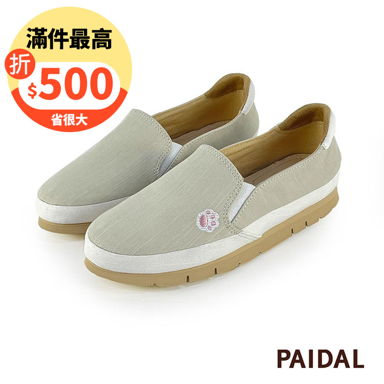 Paidal 喵掌拼接不彎腰微厚底休閒樂福鞋懶人鞋-米杏