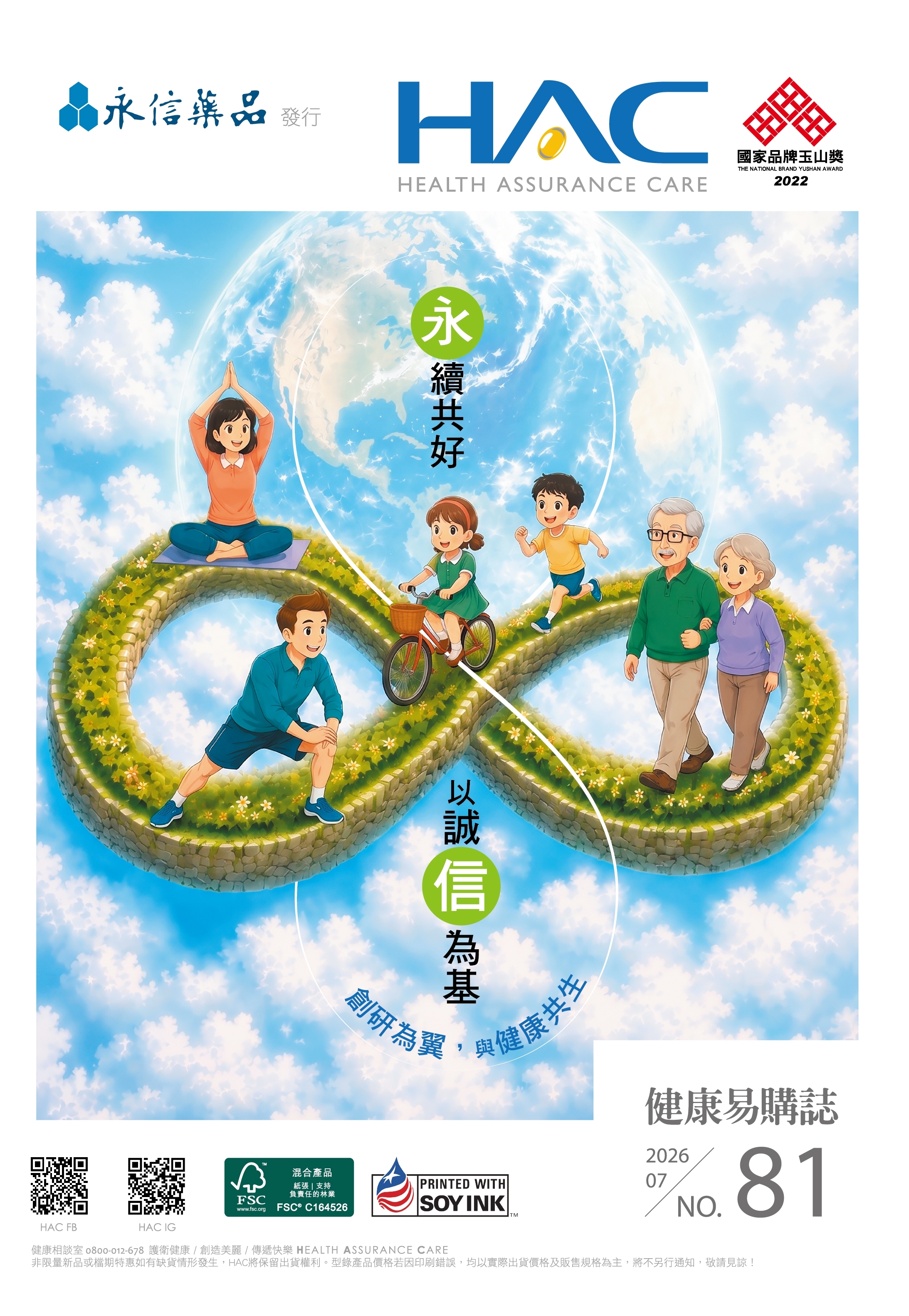 封面