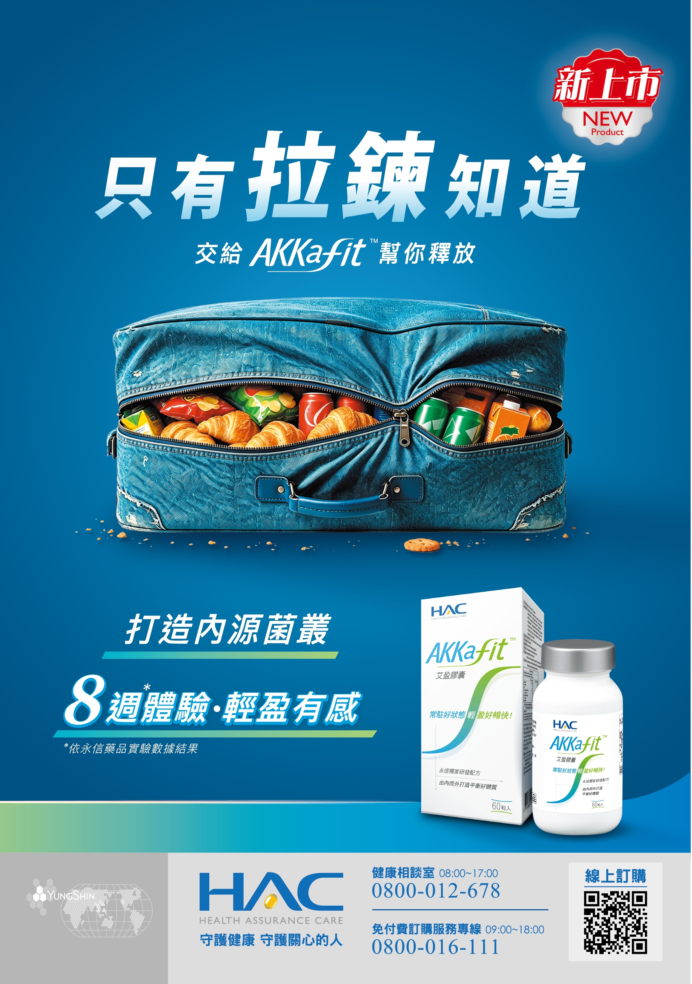 封底