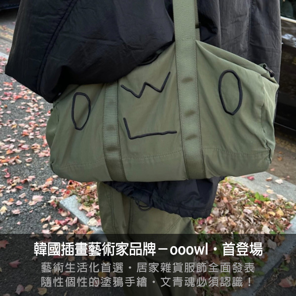 ooowl,socks appeal,韓國設計,插畫風,手繪,藝術家,雜貨,居家,T-shirt,大學踢,衛衣,韓國穿搭,文青