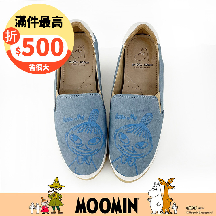 Paidal x Moomin姆明谷 小美萌萌大臉不彎腰平底休閒鞋樂福鞋懶人鞋-藍