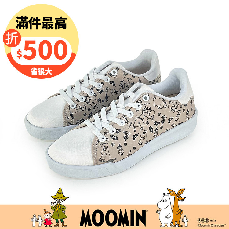 Paidal x Moomin姆明谷  滿版印花免綁帶休閒鞋不彎腰輕運動鞋-奶茶