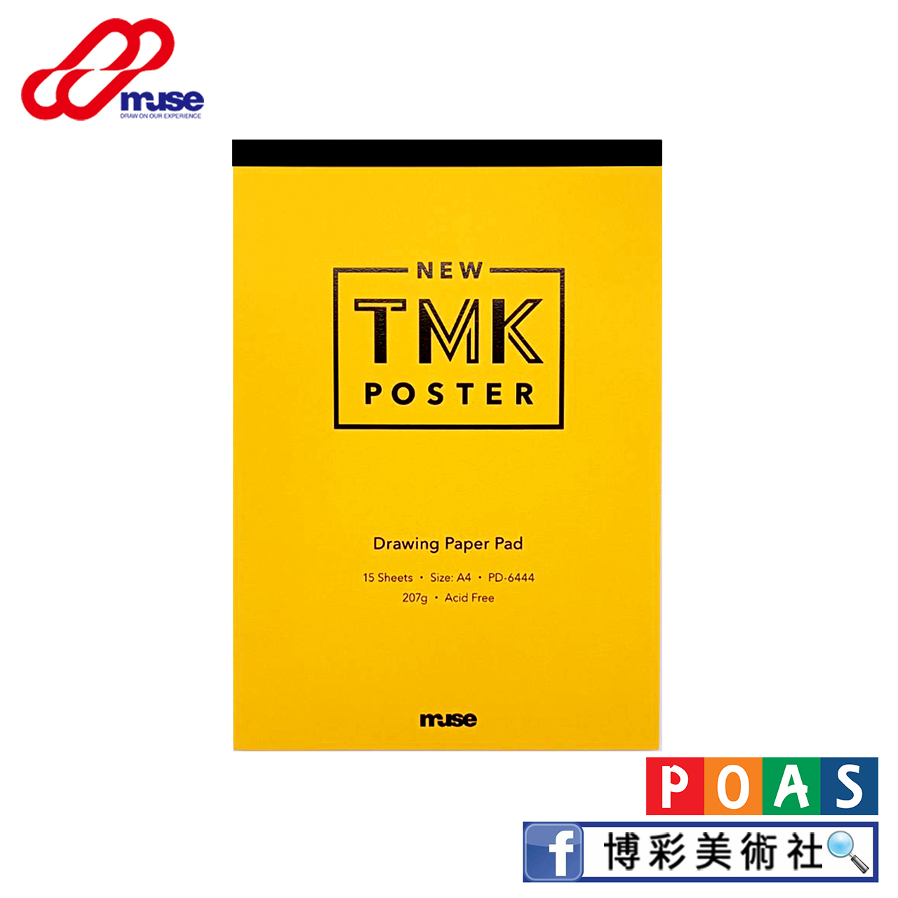 Muse TMK 插畫本
