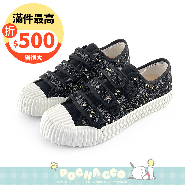 Paidal x Pochacco帕恰狗漫畫滿版印刷魔鬼氈帆布鞋餅乾鞋-黑