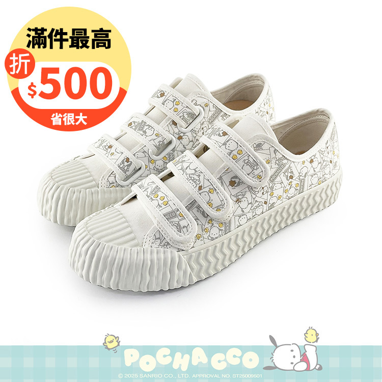 Paidal x Pochacco帕恰狗漫畫滿版印刷魔鬼氈帆布鞋餅乾鞋-小白鞋
