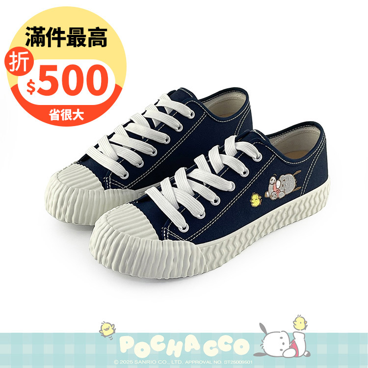 Paidal x Pochacco帕恰狗翻身與小雞電繡綁帶帆布鞋餅乾鞋-海軍藍
