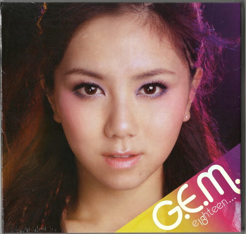 鄧紫棋 G.E.M. - 18 Plus CD (國內版)