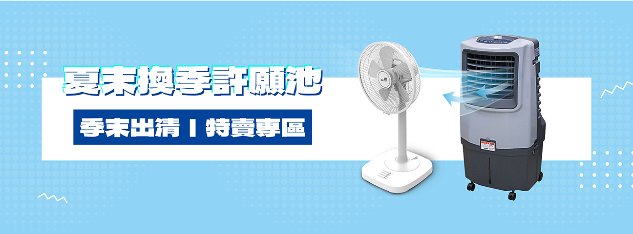 冷卻器,風扇