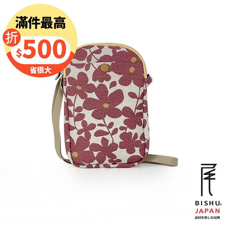 日本製-尾州織 栽出小花園吐司型手機包側背包-粉