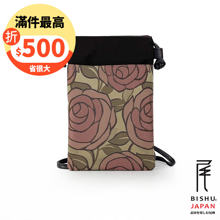 日本製-尾州織 玫瑰手機包側背包-粉玫瑰