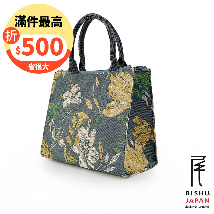 日本製-尾州織 織出水彩花繪方形便當袋手提袋-灰