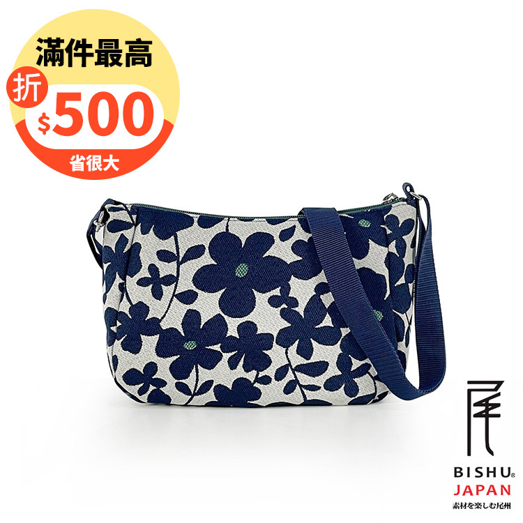 日本製-尾州織 栽出小花園斜背包側背包-深藍