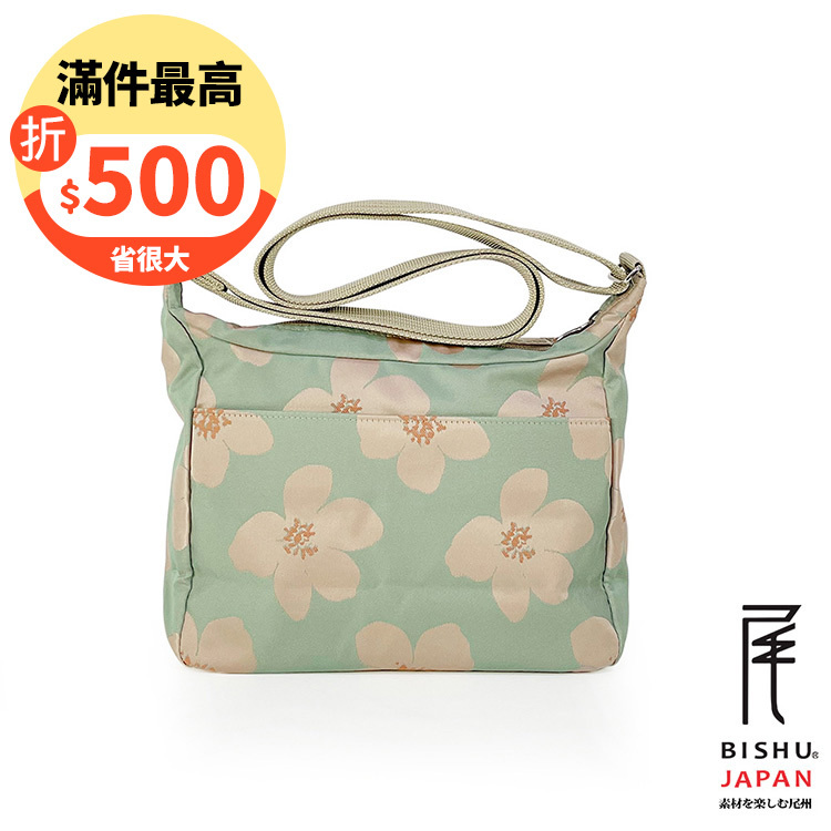 日本製-尾州織 蘋果花開的季節斜背包側背包-青蘋果