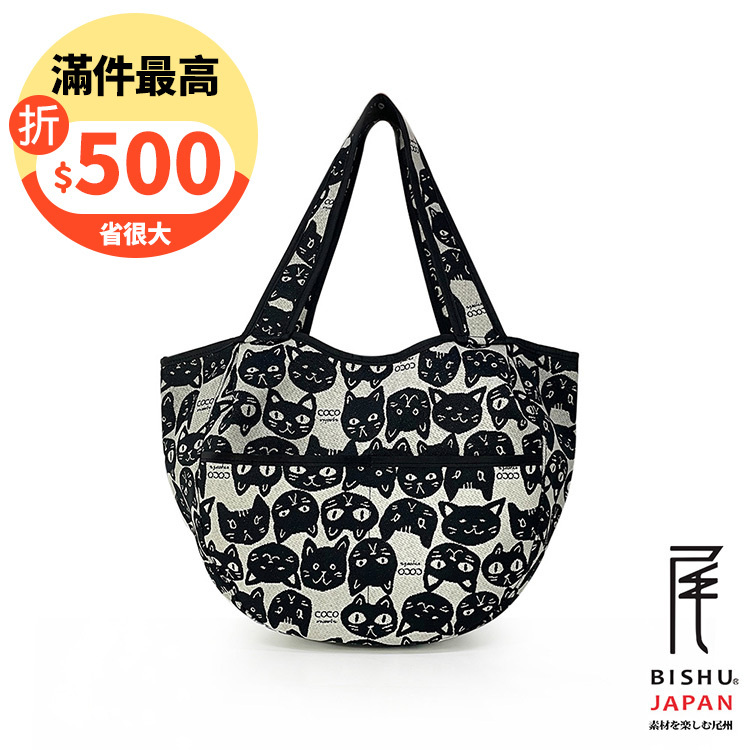 日本製-尾州織 尋找黑貓的旅途大托特包肩背包媽媽包