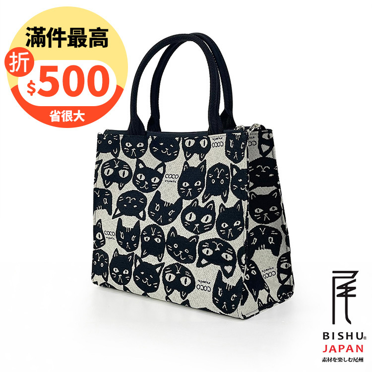 日本製-尾州織 尋找黑貓的旅途方形便當袋手提袋