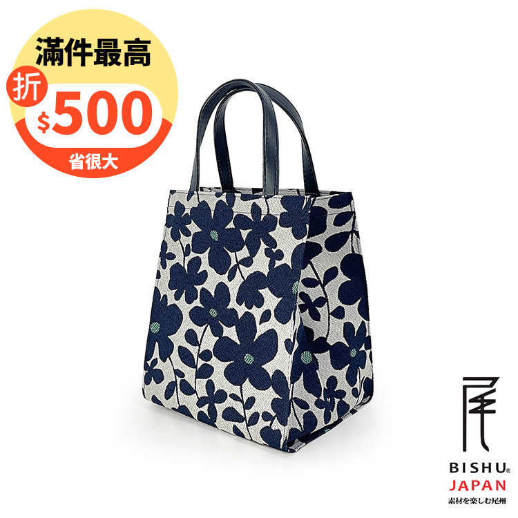 日本製-尾州織 栽出小花園便當袋手提袋-深藍