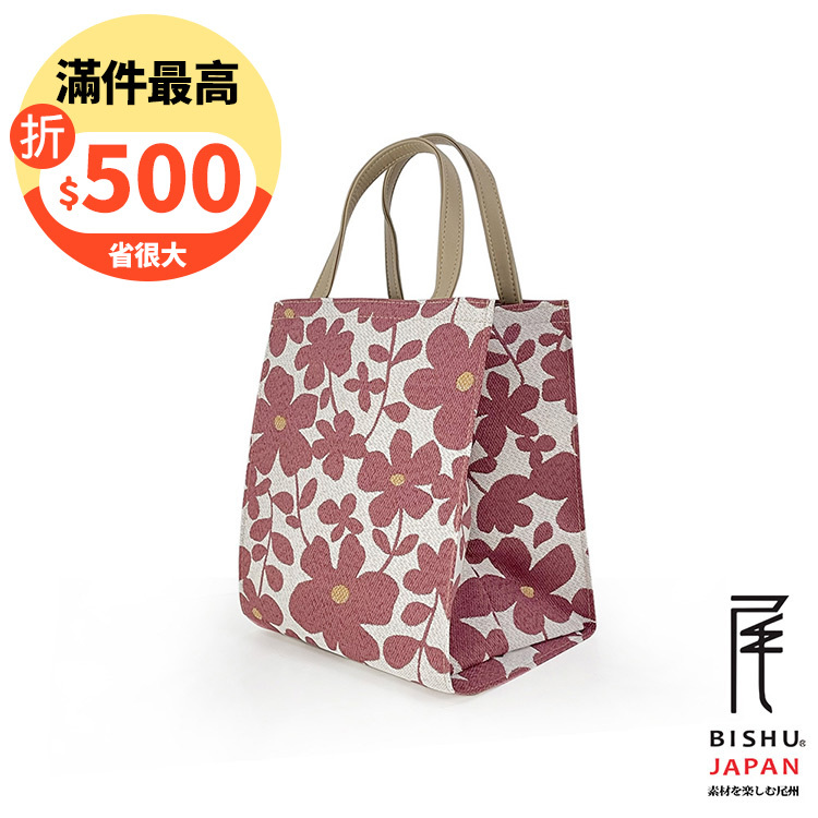 日本製-尾州織 栽出小花園便當袋手提袋-粉
