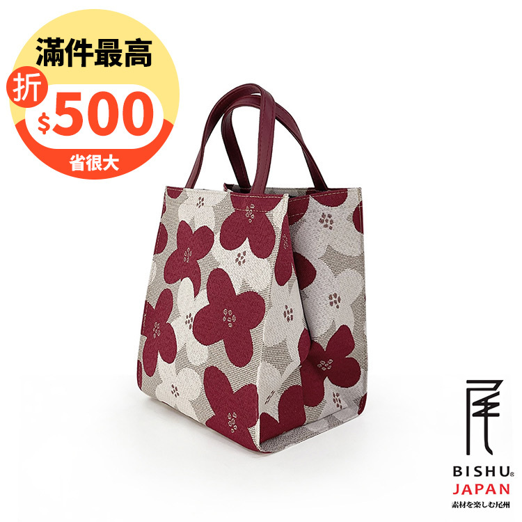 日本製-尾州織 茱萸花朵朵開便當袋手提袋-紅