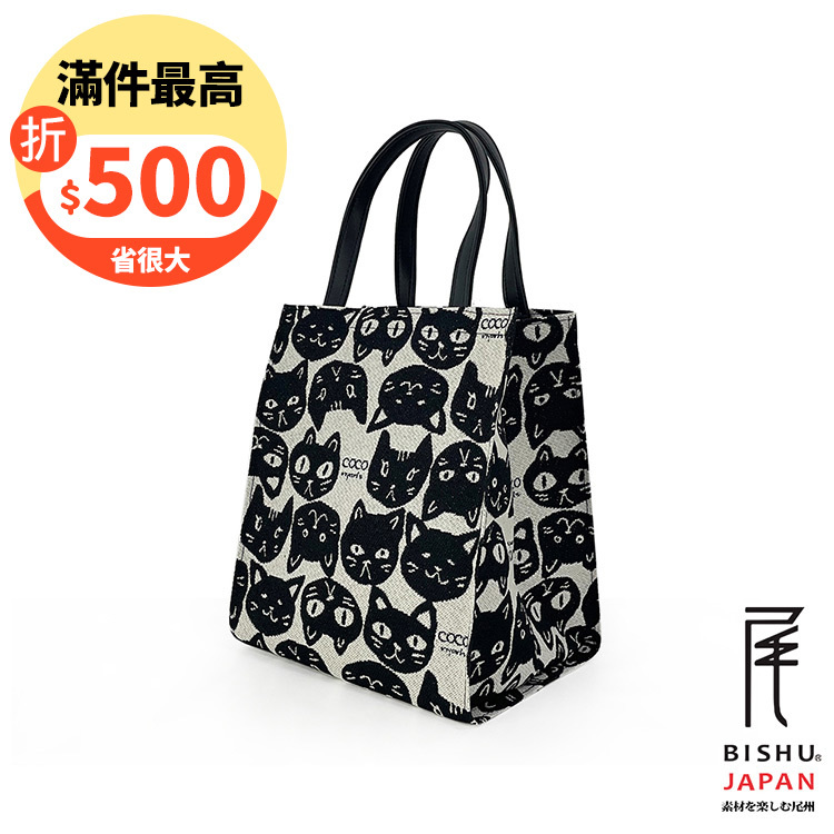 日本製-尾州織 尋找黑貓的旅途便當袋手提袋