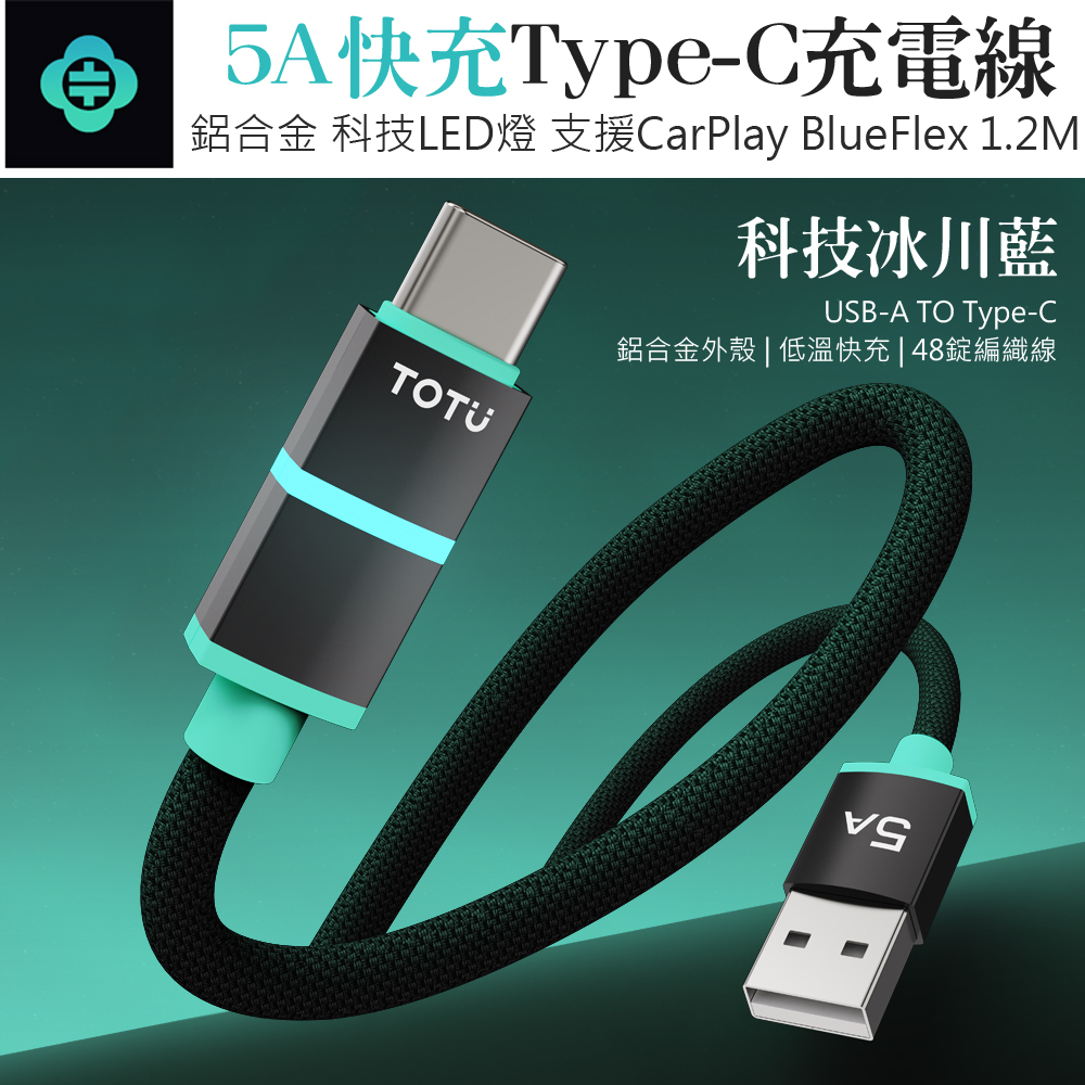 TOTU LED Type-C Fast Charging Braided Cable