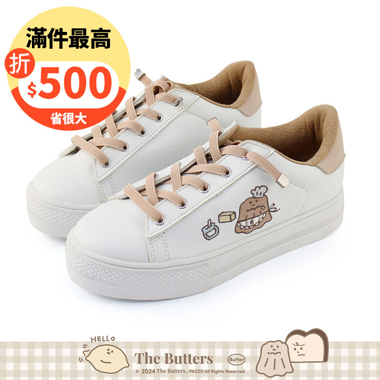Paidal x The Butters奶油家族 烤焦可露露烘焙系列免綁帶跳色厚底休閒鞋不彎腰鞋-小白鞋