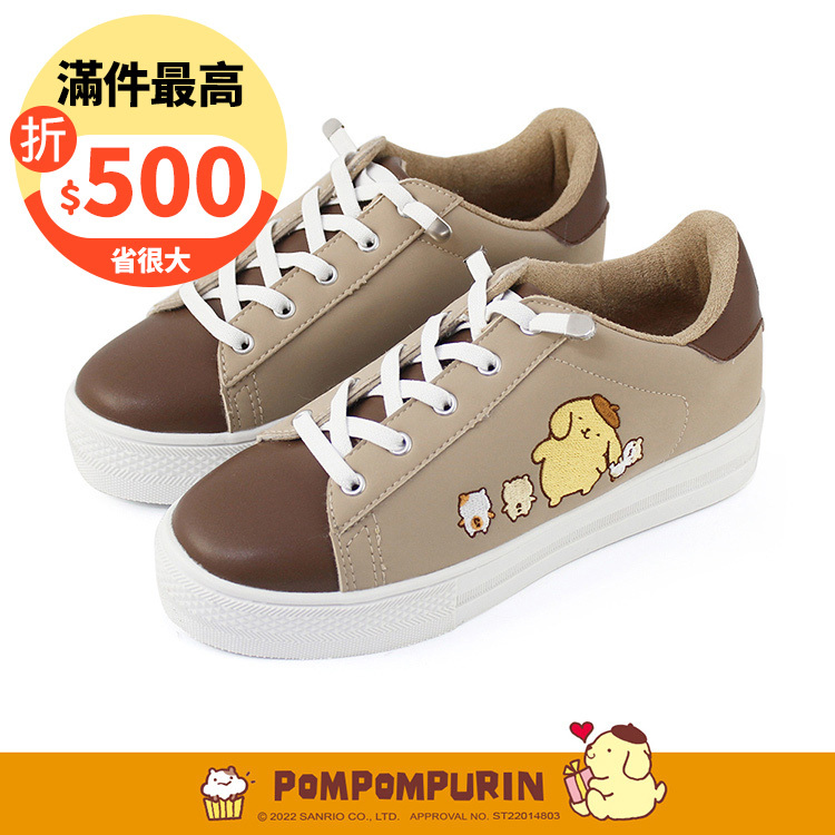 Paidal x Pompompurin 布丁狗  與倉鼠們跳色免綁帶厚底休閒鞋不彎腰鞋-奶茶