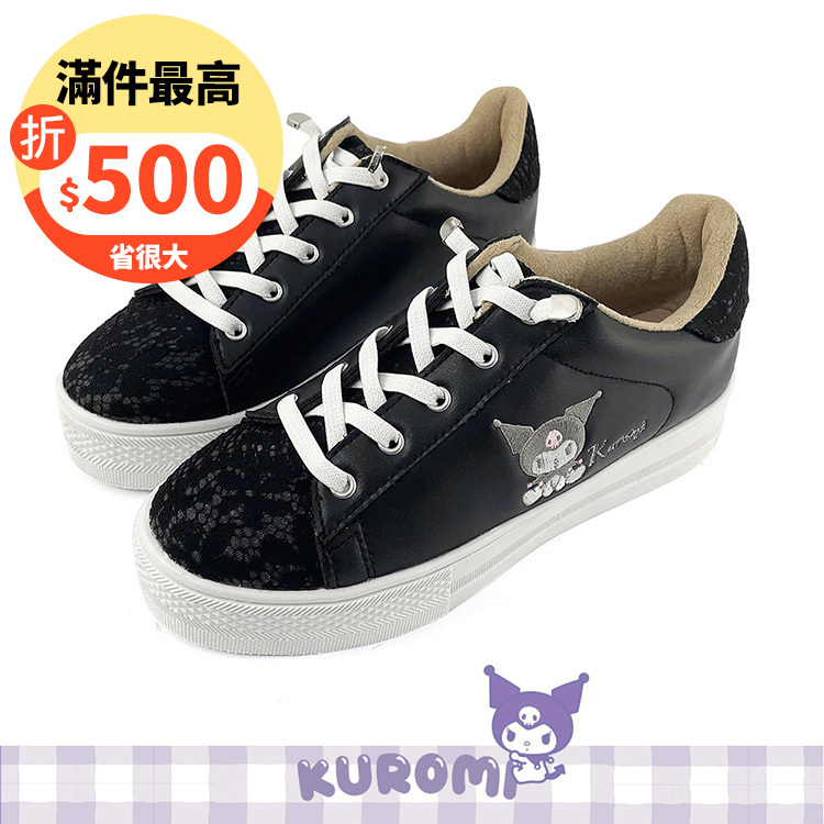 Paidal x Kuromi酷洛米 蕾絲免綁帶厚底休閒鞋不彎腰鞋-黑