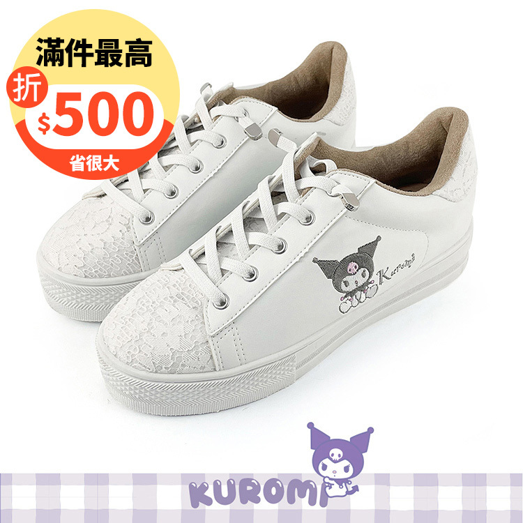 Paidal x Kuromi酷洛米 蕾絲免綁帶厚底休閒鞋不彎腰鞋-小白鞋