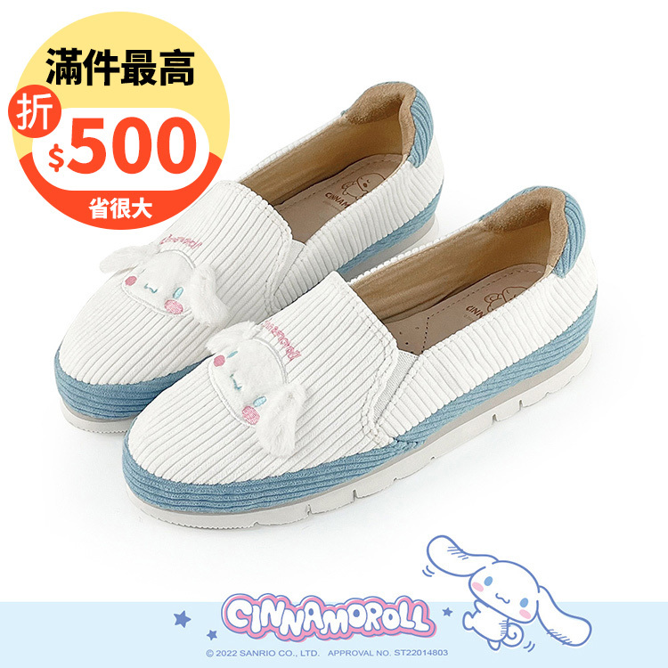 Paidal x Cinnamoroll大耳狗喜拿 萌臉系列毛絨立體耳朵不彎腰平底休閒鞋樂福鞋懶人鞋-小白鞋