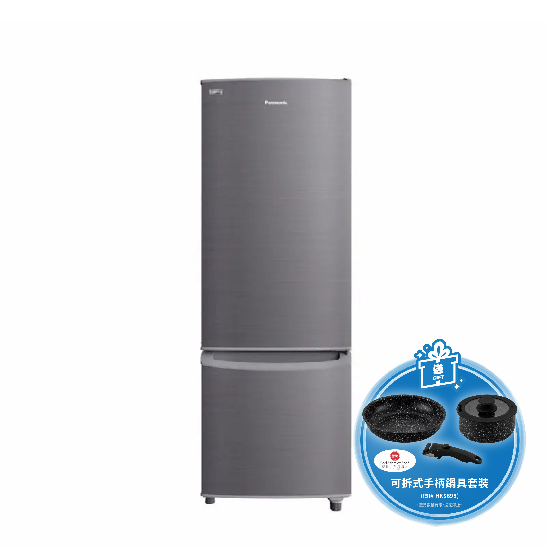 Panasonic 樂聲牌 NR-BT270VH ECONAVI 智慧節能雙門雪櫃 (銀色)