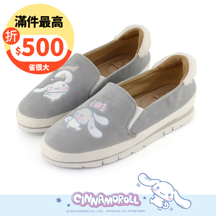 Paidal x Cinnamoroll大耳狗喜拿 活潑糖果不彎腰平底休閒鞋樂福鞋懶人鞋-淺灰