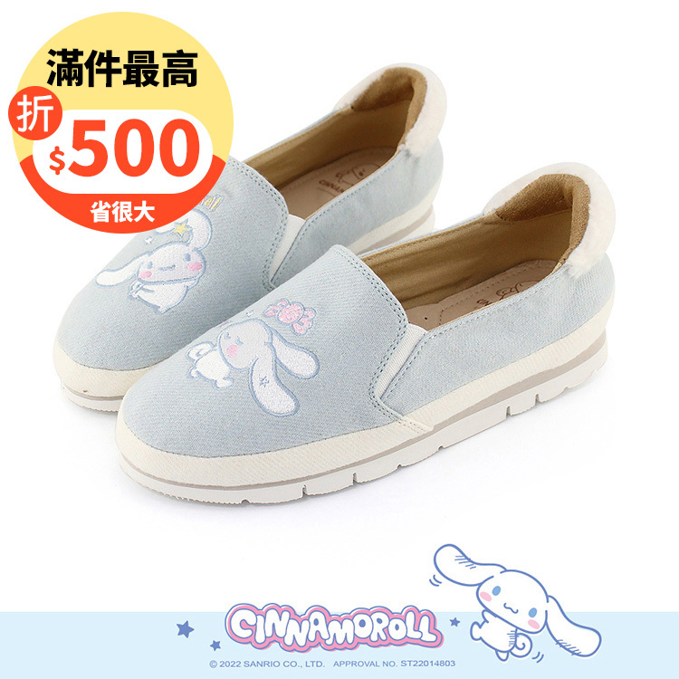 Paidal x Cinnamoroll大耳狗喜拿 活潑糖果不彎腰平底休閒鞋樂福鞋懶人鞋-水藍