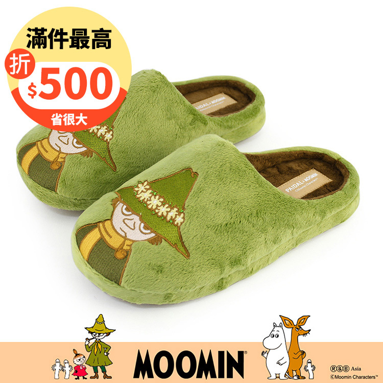Paidal x Moomin姆明谷 史力奇阿金毛絨室內拖鞋