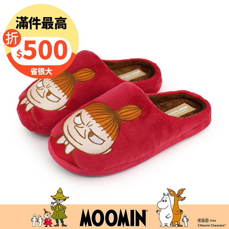 Paidal x Moomin姆明谷 小美毛絨室內拖鞋