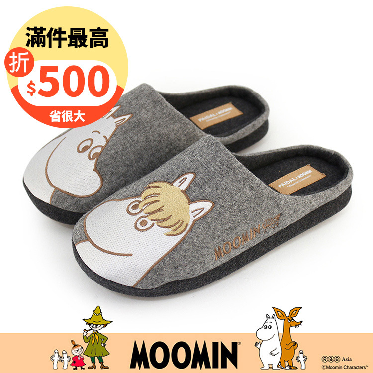 Paidal x Moomin姆明谷 姆明與歌妮毛絨室內拖鞋