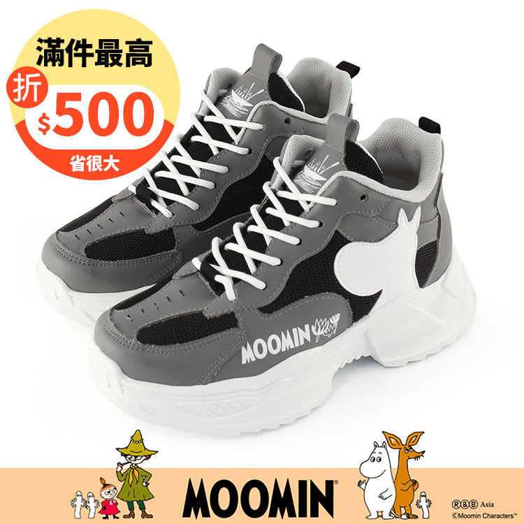 Paidal x Moomin姆明谷 姆明剪影厚底增高綁帶老爹鞋休閒鞋-黑