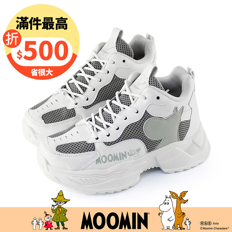 Paidal x Moomin姆明谷 姆明剪影厚底增高綁帶老爹鞋休閒鞋-白