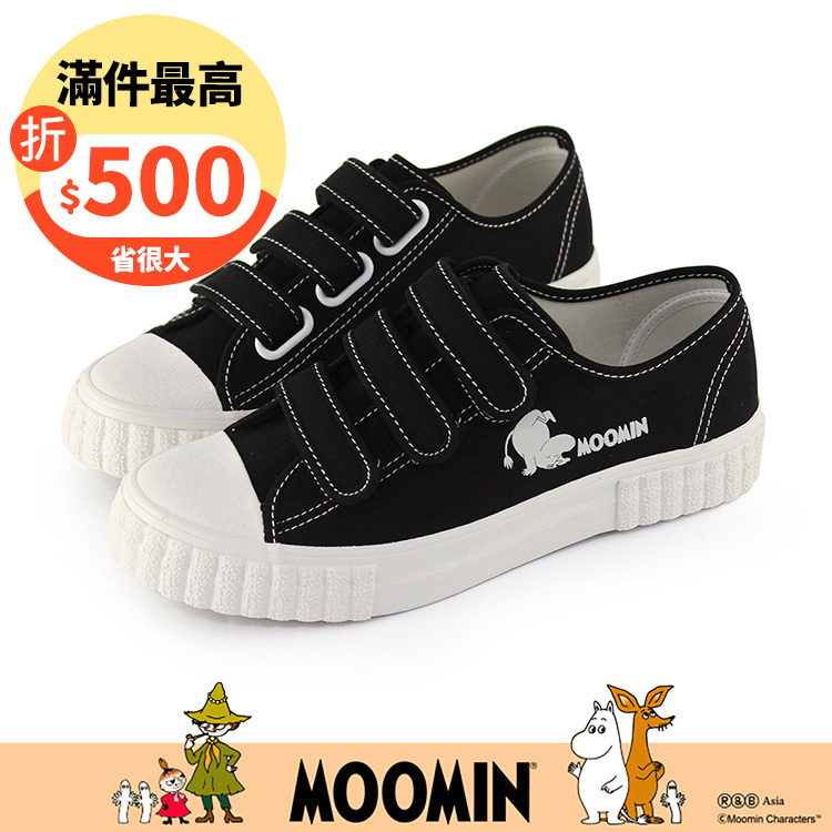 Paidal x Moomin姆明谷 姆明俏皮倒立免綁帶魔鬼氈帆布鞋餅乾鞋-黑